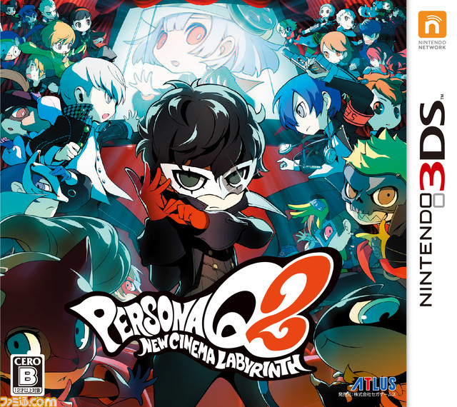 【3DSファイナルセール】『デビルサマナー ソウルハッカーズ』、『ペルソナQ』などアトラスの人気3DS作品が1000円で楽しめるセールが8/30まで開催