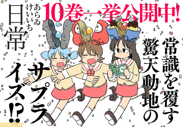 最高級 ぬいぐるみ タグ有 美品 エラがみ ウオノラゴン こだわりスカーフ ポケモンぬいぐるみ ポケットモンスター Fucoa Cl