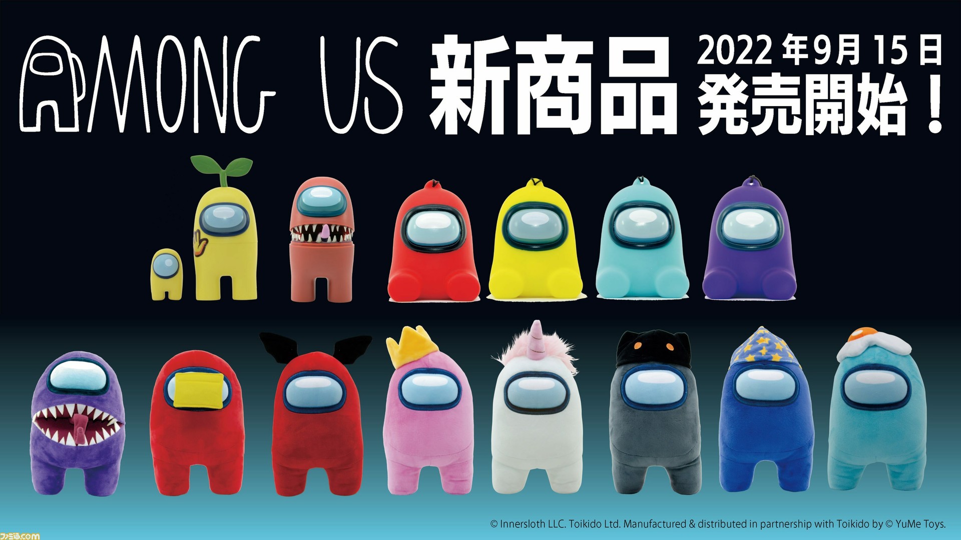 Among Us アモングアス　カプセルフィギュア　ミステリーカプセル　1箱 Amazon.co.jp: Among Us カプセルフィギュア シリーズ1 (BOX) 12