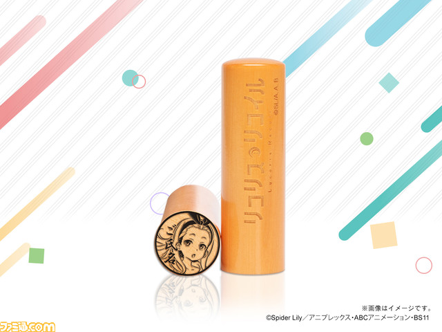 『リコリス・リコイル』千束、たきなたちがデザインされた“リコリコ痛印”の受注販売がスタート。リコリコ印鑑ケースの同時発売や捺印マットの購入特典も