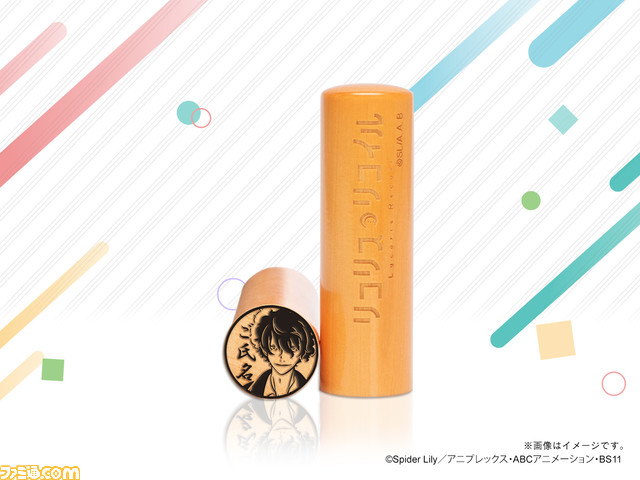 『リコリス・リコイル』千束、たきなたちがデザインされた“リコリコ痛印”の受注販売がスタート。リコリコ印鑑ケースの同時発売や捺印マットの購入特典も