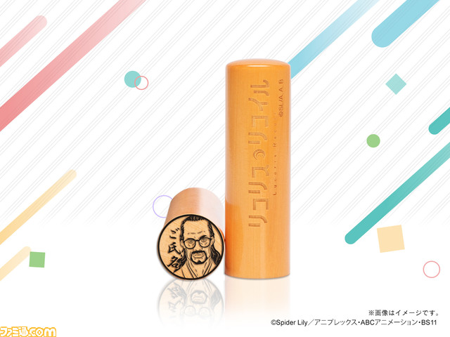 『リコリス・リコイル』千束、たきなたちがデザインされた“リコリコ痛印”の受注販売がスタート。リコリコ印鑑ケースの同時発売や捺印マットの購入特典も