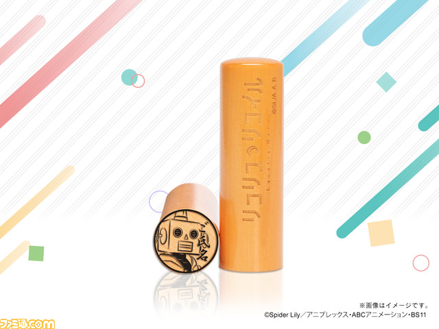 『リコリス・リコイル』千束、たきなたちがデザインされた“リコリコ痛印”の受注販売がスタート。リコリコ印鑑ケースの同時発売や捺印マットの購入特典も