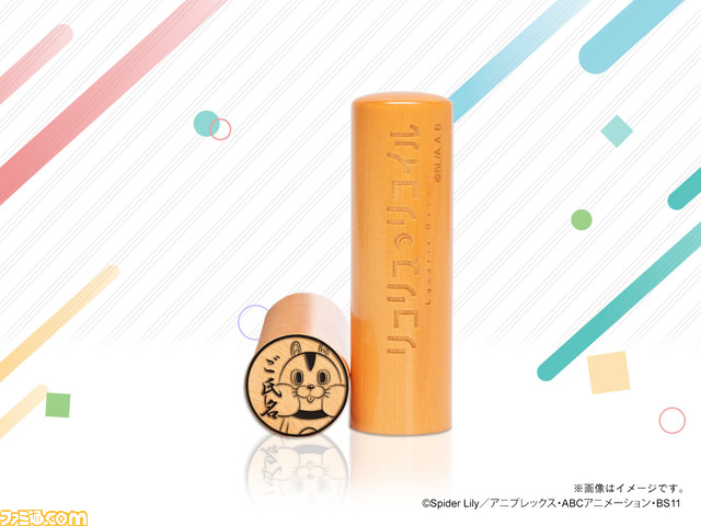 『リコリス・リコイル』千束、たきなたちがデザインされた“リコリコ痛印”の受注販売がスタート。リコリコ印鑑ケースの同時発売や捺印マットの購入特典も