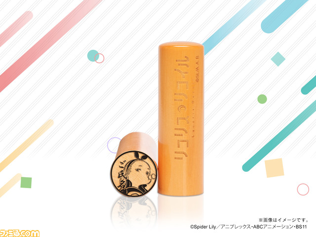 『リコリス・リコイル』千束、たきなたちがデザインされた“リコリコ痛印”の受注販売がスタート。リコリコ印鑑ケースの同時発売や捺印マットの購入特典も