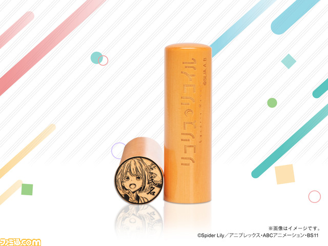 『リコリス・リコイル』千束、たきなたちがデザインされた“リコリコ痛印”の受注販売がスタート。リコリコ印鑑ケースの同時発売や捺印マットの購入特典も