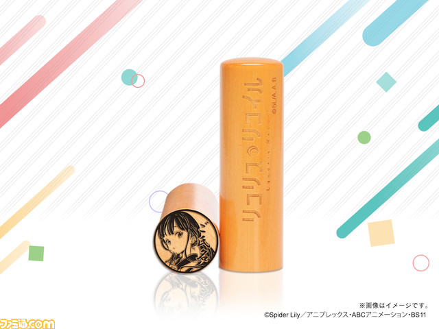 『リコリス・リコイル』千束、たきなたちがデザインされた“リコリコ痛印”の受注販売がスタート。リコリコ印鑑ケースの同時発売や捺印マットの購入特典も