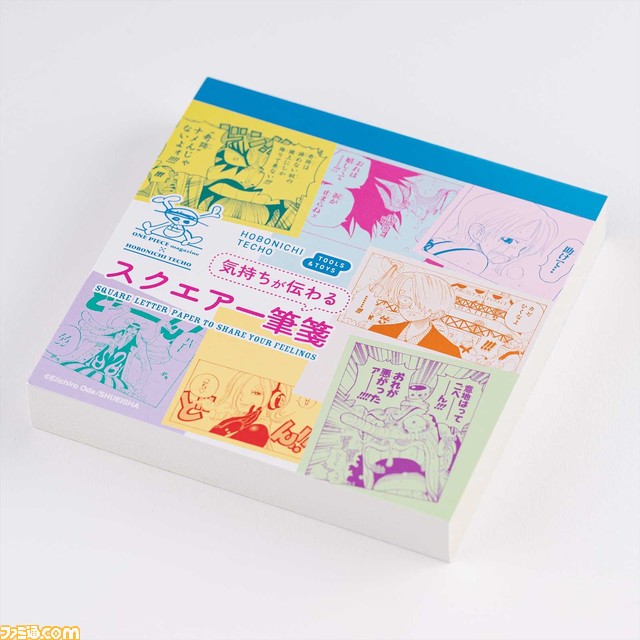 『ONE PIECE magazine』×「ほぼ日手帳 2023」手帳カバーや文具など、全ラインナップを10月1日に発売！