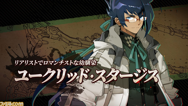 『ARMED FANTASIA（アームドファンタジア）』