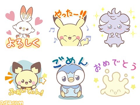 ポケモン ポケピース のlineスタンプが無料配布中 ピカチュウやポッチャマたちと日々のトークをかわいく彩ろう ゲーム エンタメ最新情報のファミ通 Com