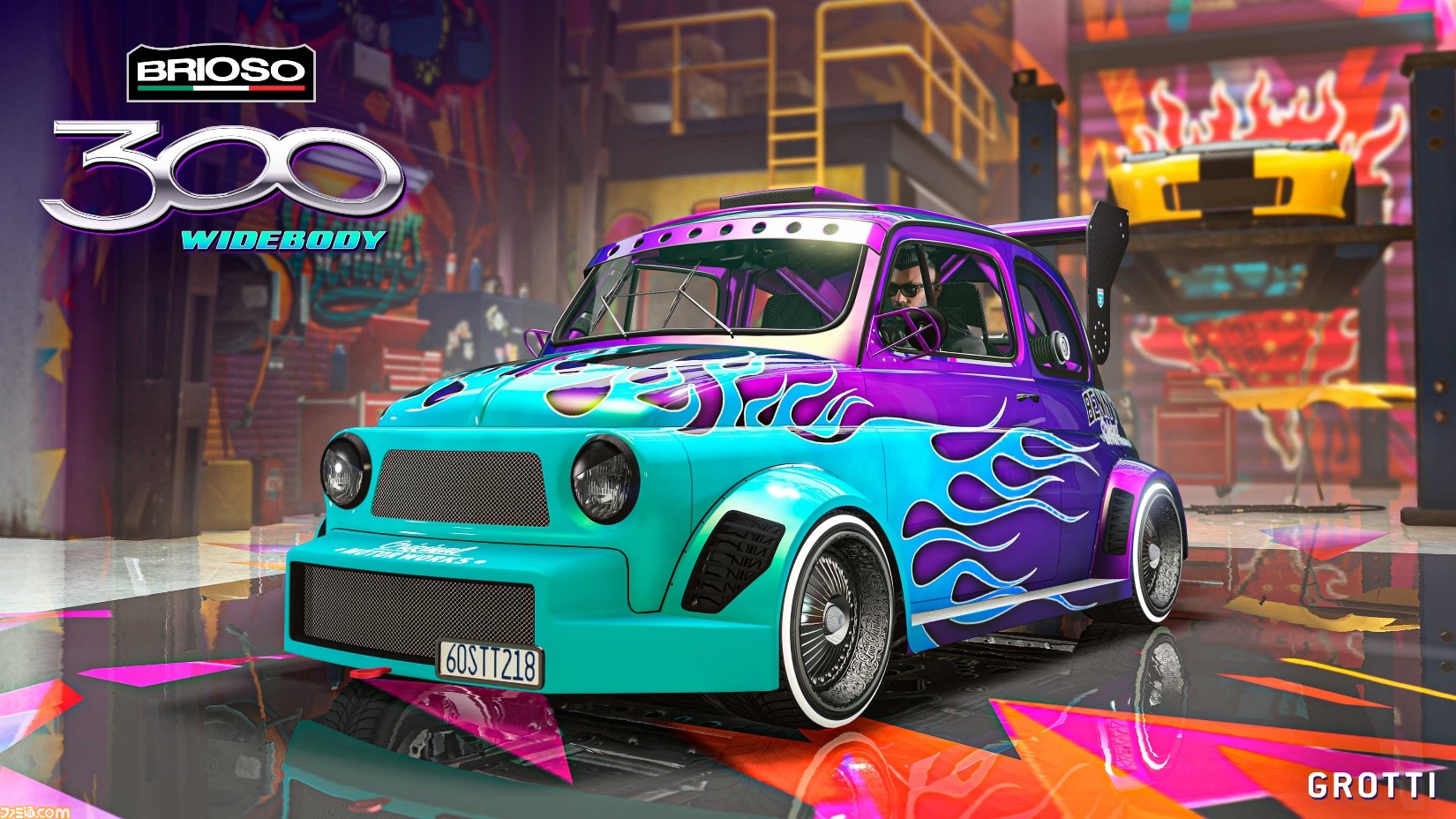 Gtaオンライン ワイドボディな グロッティ ブリオッソ300 が登場 スプランク Vs Eコーラ対決 イベントなども開催 ゲーム エンタメ最新情報のファミ通 Com Gtaオンライン ワイドボディな グロッティ ブリオッソ300 が登場 スプランク Vs Eコーラ対決 イベントなども開催 ゲーム エンタメ最新情報のファミ通 Com