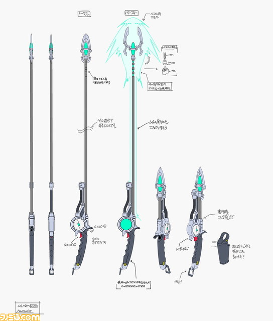 『ARMED FANTASIA（アームドファンタジア）』