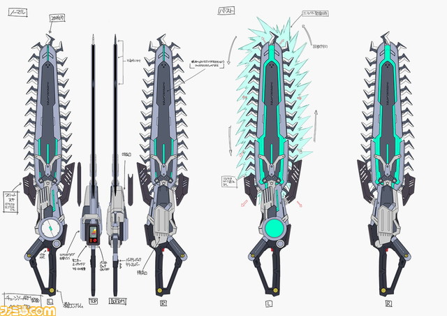 『ARMED FANTASIA（アームドファンタジア）』