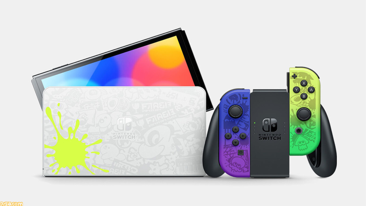 Switch（有機ELモデル）『スプラトゥーン3』エディションの抽選販売が 