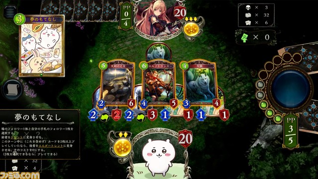 『シャドバ』×『ちいかわ』コラボ9月1日から開催決定。リーダースキン“ちいかわ”などが登場