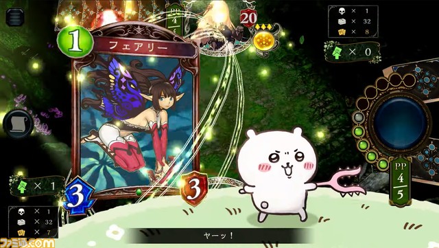 『シャドバ』×『ちいかわ』コラボ9月1日から開催決定。リーダースキン“ちいかわ”などが登場