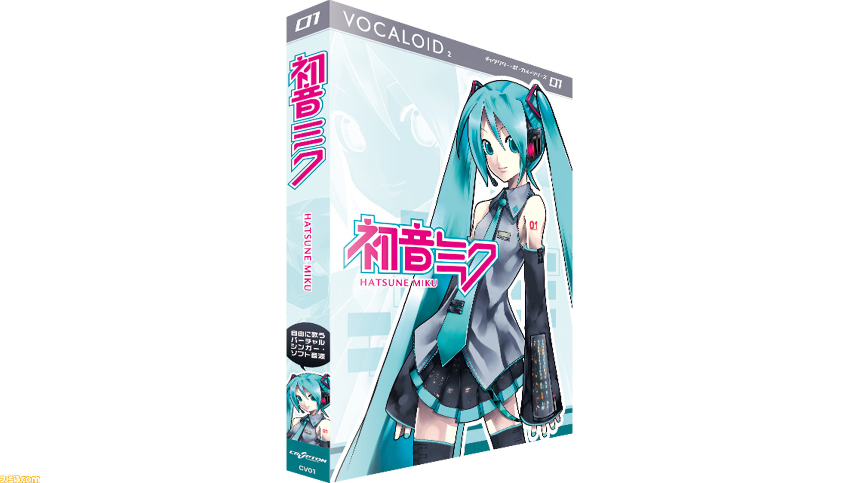 【初音ミク】“電子の歌姫”初音ミク【XR】　虹サイン 初音ミク】“電子の歌姫”初音ミク【XR】 虹サイン - メルカリ