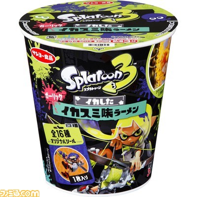 『スプラトゥーン3』9月1日(木)よりセブン‐イレブンにてコラボキャンペーンが開催。販売されるコラボメニューや特典の内容も明らかに