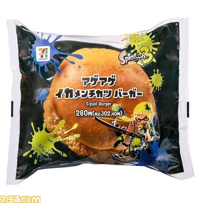 『スプラトゥーン3』9月1日(木)よりセブン‐イレブンにてコラボキャンペーンが開催。販売されるコラボメニューや特典の内容も明らかに