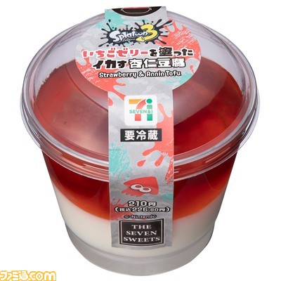 『スプラトゥーン3』9月1日(木)よりセブン‐イレブンにてコラボキャンペーンが開催。販売されるコラボメニューや特典の内容も明らかに