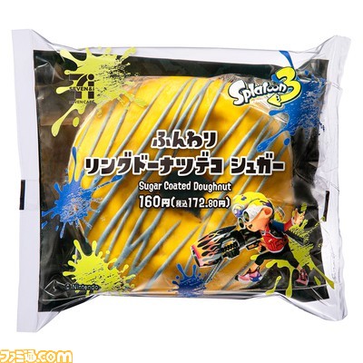 『スプラトゥーン3』9月1日(木)よりセブン‐イレブンにてコラボキャンペーンが開催。販売されるコラボメニューや特典の内容も明らかに