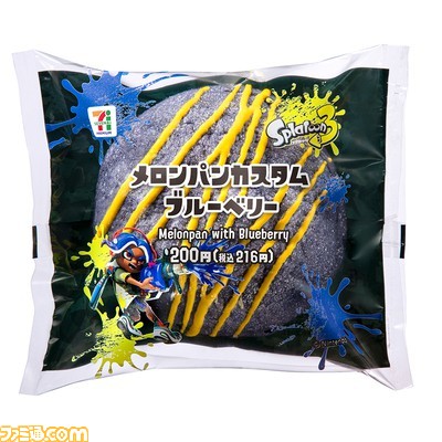 スプラトゥーン3 スプラスピナー 7個セット スプラトゥーン3 スプラスピナー 7個セット 楽天市場】スプラ