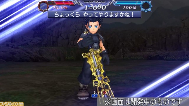 『ディシディアFF オペラオムニア』ザックスにFR武器、エアリスにはBT武器が追加【2022.8.31アプデ情報】