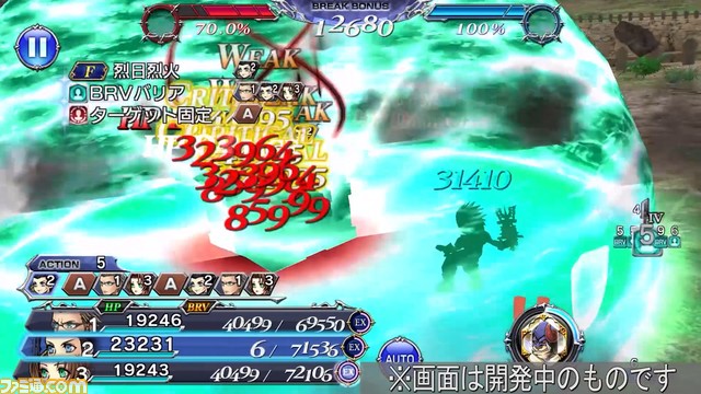 『ディシディアFF オペラオムニア』ザックスにFR武器、エアリスにはBT武器が追加【2022.8.31アプデ情報】