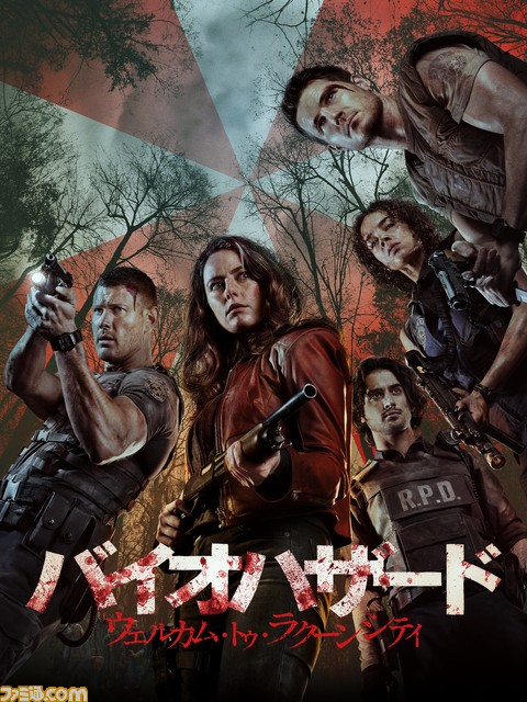 【アマゾンプライムビデオ】映画『バイオハザード:WtR』『燃ゆる女の肖像』『ゴールデンカムイ OAD3』9月配信のコンテンツが公開