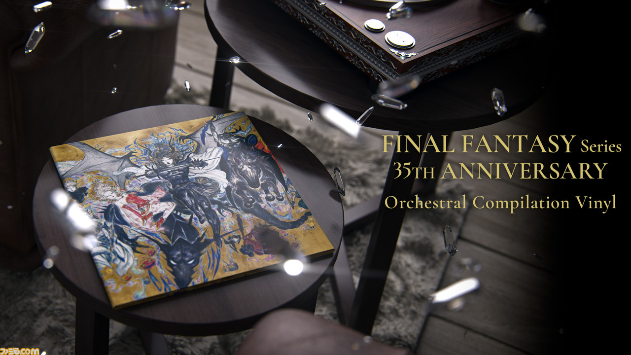 FINAL FANTASY XIII アナログレコード｜洋楽