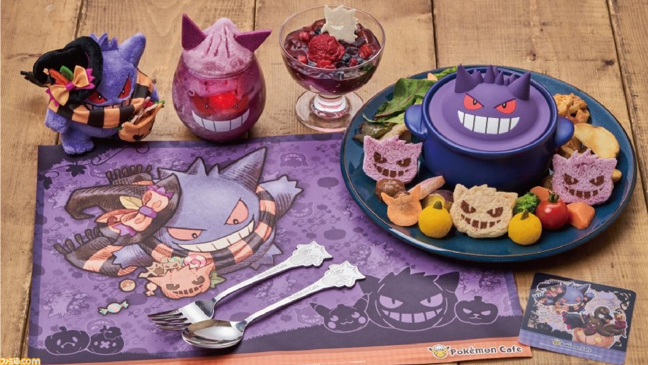 新品・未開封品 ポケモンカフェ ゲンガーのゴーストダイブスープ
