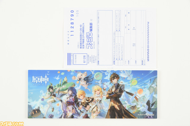 全品最安値に挑戦 原神 璃月 黄金屋 魈 周年 ファミ通 3点セット 