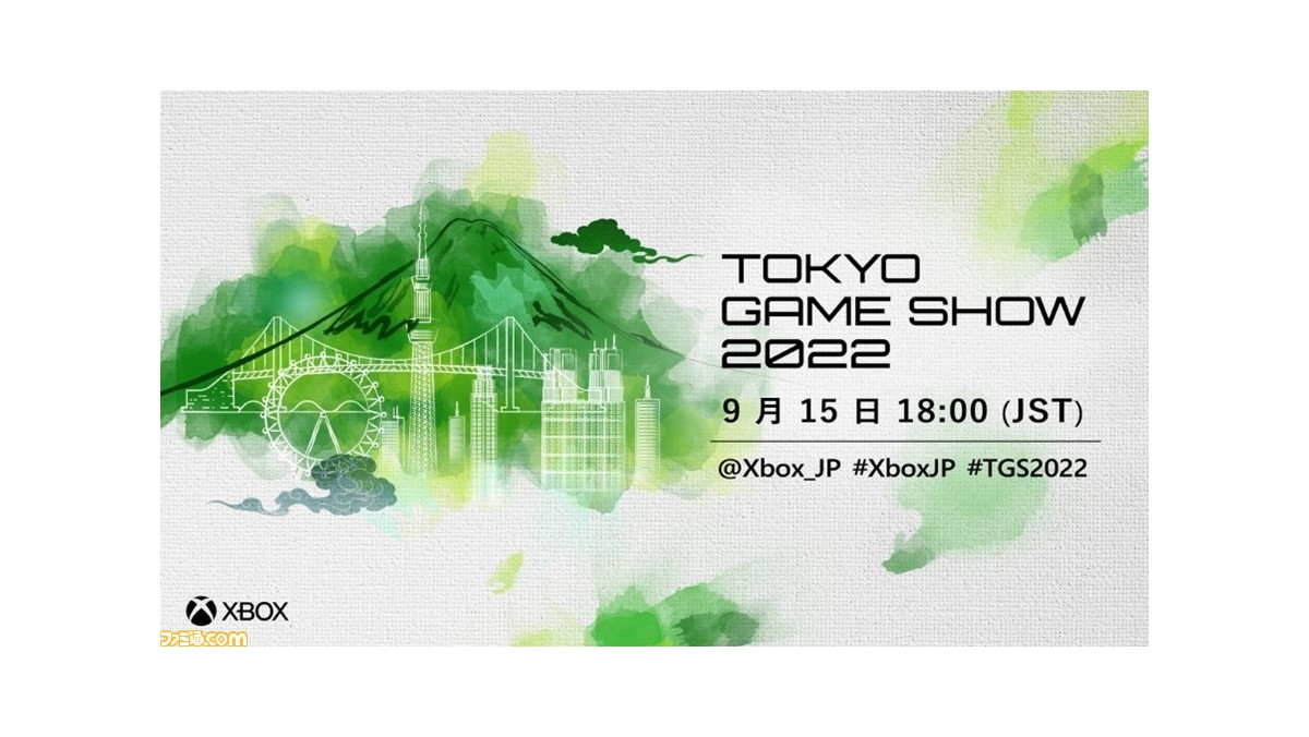 Презентация xbox 2022