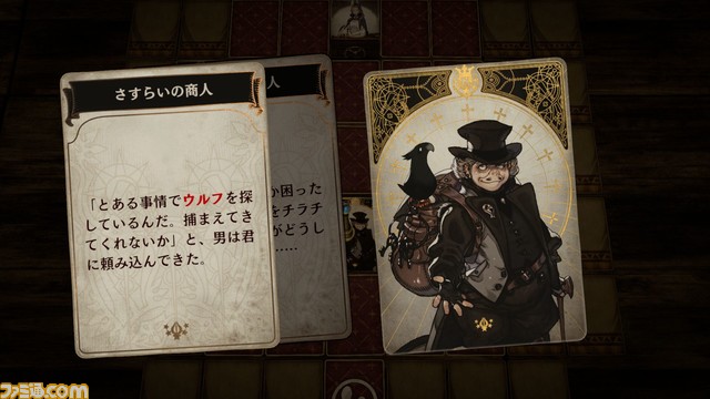『Voice of Cards 囚われの魔物』プレイレビュー。倒した魔物をカードに封じ込め“魔物カード”として使えることで、魔物との出会いがさらに楽しく！