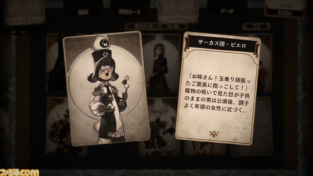 『Voice of Cards 囚われの魔物』プレイレビュー。倒した魔物をカードに封じ込め“魔物カード”として使えることで、魔物との出会いがさらに楽しく！