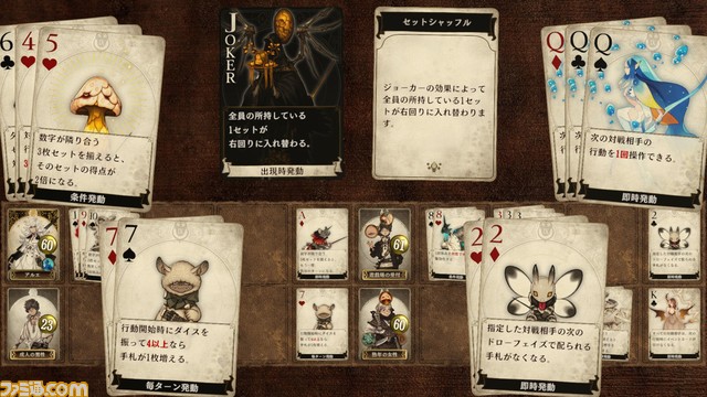 『Voice of Cards 囚われの魔物』プレイレビュー。倒した魔物をカードに封じ込め“魔物カード”として使えることで、魔物との出会いがさらに楽しく！