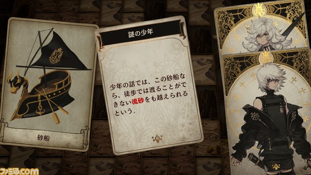 『Voice of Cards 囚われの魔物』プレイレビュー。倒した魔物をカードに封じ込め“魔物カード”として使えることで、魔物との出会いがさらに楽しく！