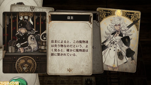 『Voice of Cards 囚われの魔物』プレイレビュー。倒した魔物をカードに封じ込め“魔物カード”として使えることで、魔物との出会いがさらに楽しく！