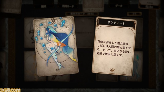 『Voice of Cards 囚われの魔物』プレイレビュー。倒した魔物をカードに封じ込め“魔物カード”として使えることで、魔物との出会いがさらに楽しく！