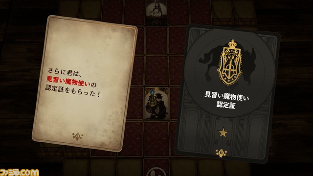 『Voice of Cards 囚われの魔物』プレイレビュー。倒した魔物をカードに封じ込め“魔物カード”として使えることで、魔物との出会いがさらに楽しく！