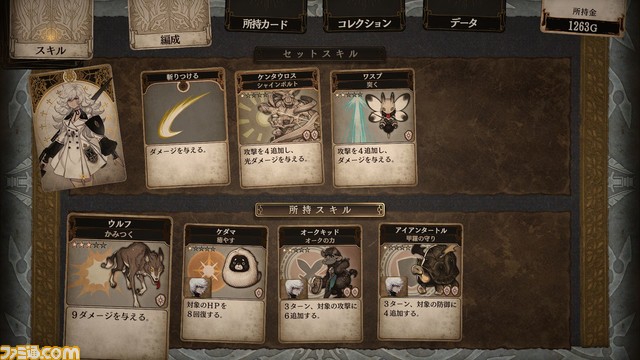 『Voice of Cards 囚われの魔物』プレイレビュー。倒した魔物をカードに封じ込め“魔物カード”として使えることで、魔物との出会いがさらに楽しく！