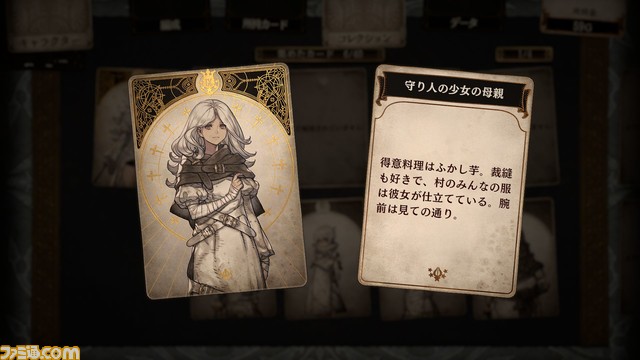 『Voice of Cards 囚われの魔物』プレイレビュー。倒した魔物をカードに封じ込め“魔物カード”として使えることで、魔物との出会いがさらに楽しく！