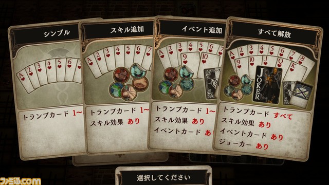 『Voice of Cards 囚われの魔物』プレイレビュー。倒した魔物をカードに封じ込め“魔物カード”として使えることで、魔物との出会いがさらに楽しく！