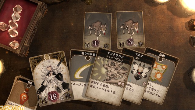 『Voice of Cards 囚われの魔物』プレイレビュー。倒した魔物をカードに封じ込め“魔物カード”として使えることで、魔物との出会いがさらに楽しく！