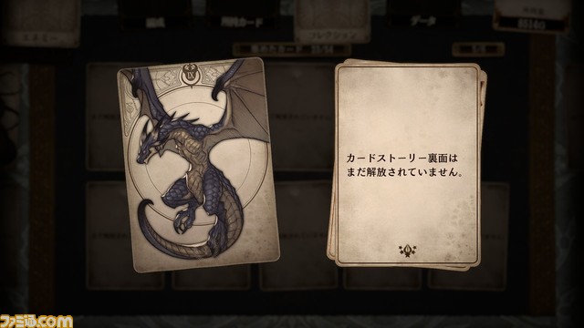 『Voice of Cards 囚われの魔物』プレイレビュー。倒した魔物をカードに封じ込め“魔物カード”として使えることで、魔物との出会いがさらに楽しく！