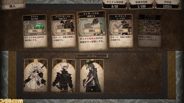 『Voice of Cards 囚われの魔物』プレイレビュー。倒した魔物をカードに封じ込め“魔物カード”として使えることで、魔物との出会いがさらに楽しく！