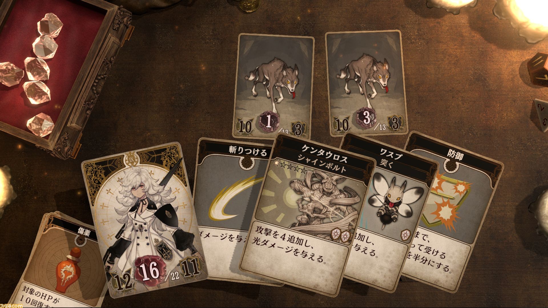 Voice of Cards 囚われの魔物』が9月13日に発売決定。“魔物”が