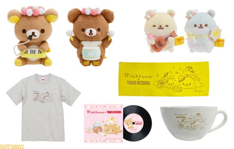 在庫あり Rilakkuma × TOWER RECORDS コラボぬいぐるみ キイロイトリ Accessories ※特典あり