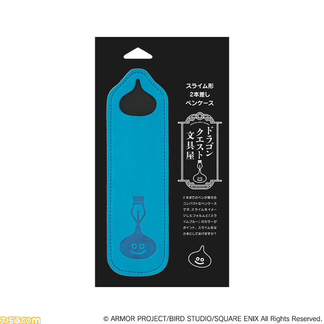 『ドラクエ』の文房具が発売決定。毎日の目標をチェックできる“経験値ハビットトラッカー”で理想の自分へレベルアップ！