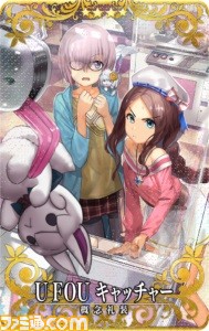 【FGOアーケード】稼働1500日突破キャンペーンが開催。恒常の星5サーヴァントが1騎確定のガチャや通算来店ボーナスなどを実施